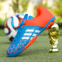 Football shoes mens and womens childrens and youth low-top leather rubber nails long nails broken nails flat student sports training shoes