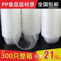 Disposable bowl chopsticks plastic household lunch box ice powder commercial round soup bowl paper bowl packing box lunch box with lid tableware