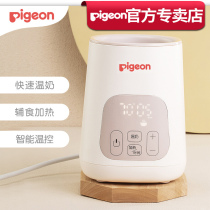 Babel milk warmer thermostat intelligent hot milk appliance baby multifunctional milk heater bottle heat preservation supplementary food heater