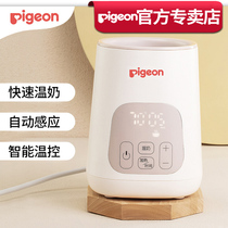 New products) Bei Pro smart milk warmer milk heater thermostatic multi-function household milk heater bottle insulation