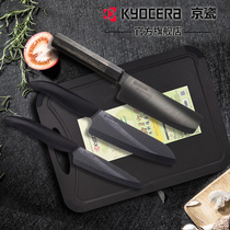 kyocera kyocera ceramic cutter FJ series five-piece multi-function knife Chinese kitchen knife fruit knife wood board