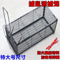 Extra-large rat cage household rat trap bamboo rat cage old rat breeding cage catching rat catching rat catching rat