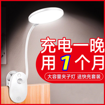 Clip lamp charging table lamp extra-long sequel Large capacity student Dormitory Protective Eyehead Clips Lithium battery Refill Dual-use
