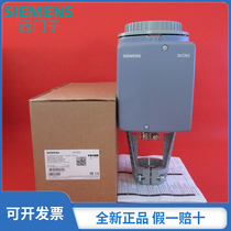 Siemens SKB SKC SKD60 62 electric head hydraulic actuator water valve steam valve solenoid valve driver
