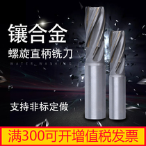 xiang he jin YG8 welding tungsten steel straight shank milling cutters is M8 12 14 16 18 20 25 30-50