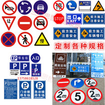 Traffic limit height sign reflective sign Safety warning sign Highway parking lot road sign customization