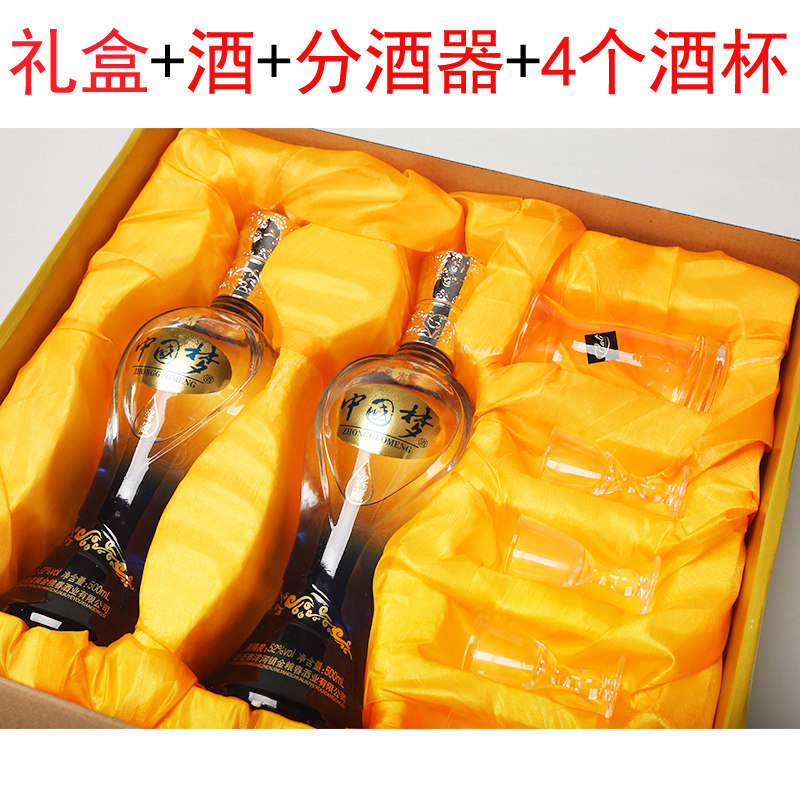 中国梦白酒52度-中国梦白酒52度促销价格、中国梦白酒52度品牌- 淘宝