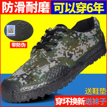Liberation shoes mens labor insurance shoes outdoor migrant workers shoes deodorant and wear-resistant work labor shoes construction site shoes Canvas camouflage rubber shoes
