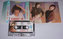 Han Baoyi will always be with you tape T22