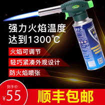 Pulsed fresh fire gun barbecue igniter burning pig hair flamethrower baking card type gas spray gun can be inverted MS-T3