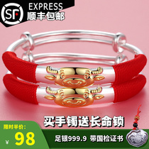 Lao Feng Xiangyun baby sterling silver 9999 child long life lock baby bracelet ring Childrens and mens bracelets Zodiac gifts