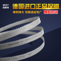 Best M42 bimetallic band saw blade Imported material band saw blade 3505 band saw machine saw blade 4115 saw blade