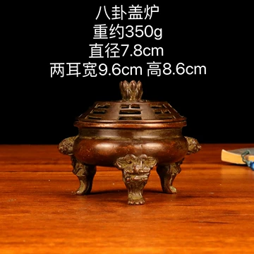 乾隆炉-乾隆炉促销价格、乾隆炉品牌- 淘宝
