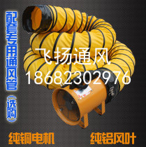 PVC telescopic ventilation pipe plastic nylon canvas wind pipe spiral explosion-proof blower soft pipe 400mm