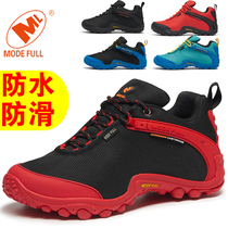Mile outdoor mens shoes waterproof hiking shoes womens shoes non-slip hiking shoes couples travel shoes cross-country running shoes