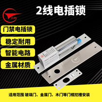 Gongchuang two-wire electric mortise lock access control lock glass door access control machine mortise lock delay low temperature feedback signal electric mortise lock