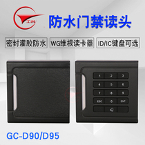  Gongchuang brand ID card IC card card ban keyboard card reader Access control reading head waterproof 86 type password card reader