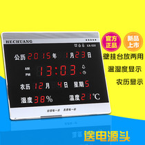  Large screen hygrometer Household indoor high-precision desktop thermometer hygrometer LED perpetual calendar function