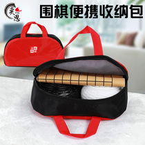 Go storage bag chess jar Hand bag backgammon box tote bag imitation Jade 361 leather chessboard set