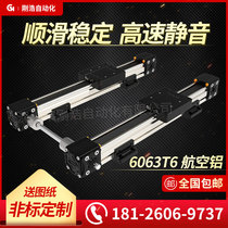 Cross-standing sliding table gantry three-axis xyz linear module synchronous belt guide heavy numerical control multi-axis manipulator