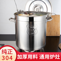 Special thickness with cover soup pot Brine Bucket bucket Stainless Steel Drum 304 Large Capacity Soup Barrel Commercial Saucepan Oil Pan Tea Pail