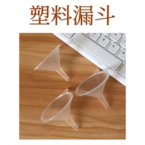 Small funnel mouth diameter 6 5cm leak mouth 3cm transparent white essential oil base oil small dispenser