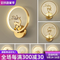 New Chinese all-copper wall lamp light luxury living room background wall lamp modern Zen circular staircase aisle bedroom bedside lamp