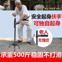 Crutches for the elderly. The elderly are non-slip and light with lights.