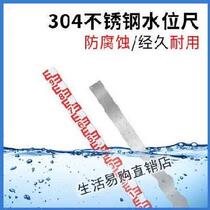 Tunnel level level hydrological scale water-proof pool stainless steel aluminum alloy wear-resistant extended Bridge