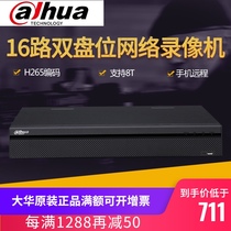 Dahua H 265 code 16 4K network hard disk video recorder DH-NVR4216-HDS2