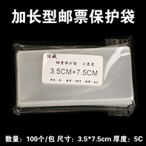 OPP gargante stamp protection bag with ticket protection pouch 3 5cm * 7 5cm * 5c100 only set pouch