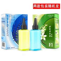 Hairdressing products direct sale lavender aromatherapy cold hot water Jasmine Aromatic hair low injury hair salon curls water 100ml * 2