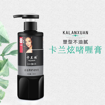 Hairdressing products wholesale for men and women hairdresser general carlande hair styling moisturizing styling gel 300ml