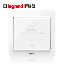 TCL Legrand 16A hotel card card switch panel smart with delay card arbitrary card