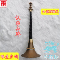 Black acid branch folk suona indefinite red and white things with B flat size suona old style Ebony