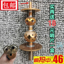 Solid suona core seamless suona flower needle thickened lock na round needle flute needle brass 10cm flower Sky core gourd
