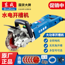East Chengdu grooving machine Water electrical engineering installation fully automatic cutting digging trough machine trunking Once molding dust-free cutting machine