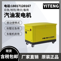 Import 10KW15 20 30 kW gasoline Gas Natural Gas generator set mute power outage start
