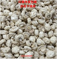Zhangjiakou Zhang Bei Special Production Dam Upper Prairie Mouth Mushroom Dry Goods Net Weight 500g Saucepan Soup Stir-fried Vegetable Stew Ingredients