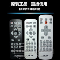 The original New Acer projector VH-737 N318 N328 N358 N368 S1286HN remote control