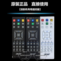 Original Acer projector X124PH X1280 X1283 X1284 X1285 X134PWH remote control
