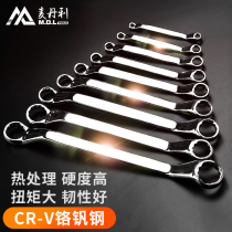 McDanley Meihua Wrench Auto Repair Double Head Plum Bread Panshou 17-19 Machine Repair Eye Wrench Tool Set