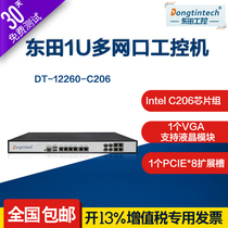 Dongtian 1U expandable multi-network port industrial computer 6 network port c206 chipset network security hardware can be customized