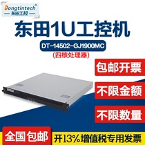 Dongtian 1U industrial computer J1900 CPU dual network port 10COM 12USB industrial server computer