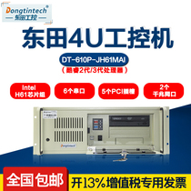 Dongtintech Dongtian 4U industrial computer IPC-610P-JH616 serial port 9USB dual network industrial computer