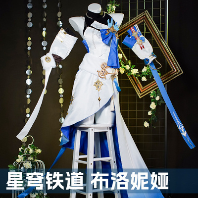 taobao agent Man Tianjie Break Star Sky Railway Blinia COS clothing Mihayou Game Anime Cosplay clothing 5168