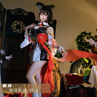 taobao agent Full sky collapse Star Dome COS COS Pocket Cloud Fox COSPLAY Performance Game Anime Costume Women