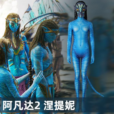 taobao agent Man Tian Avatar 2 Nitti Movie Cosplay Full Cosplay A full set of performances J21061GA