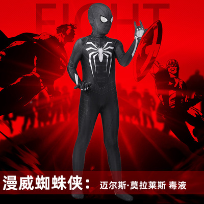 taobao agent Marvel Spider-Man Melos Morales Verox Set COS Children Tights J21039bA-KID