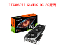 Gigabyte Gigabyte RTX3060Ti GAMING OC 8G 2 0 Magic Eagle Lock Calculation Power Game Graphics Card
